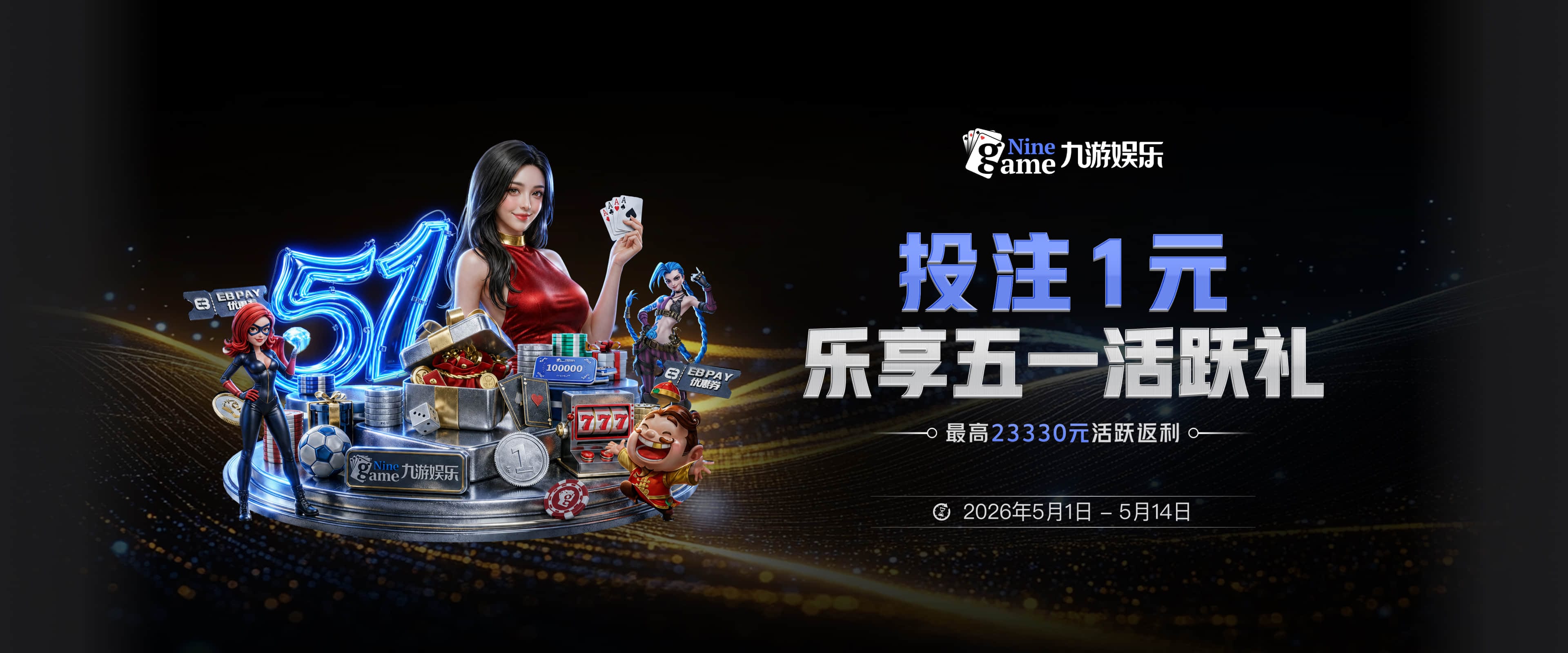 HWG 重磅截胡！7650 万欧敲定荷兰国脚，新月击败曼联罗马拿下萨默维尔