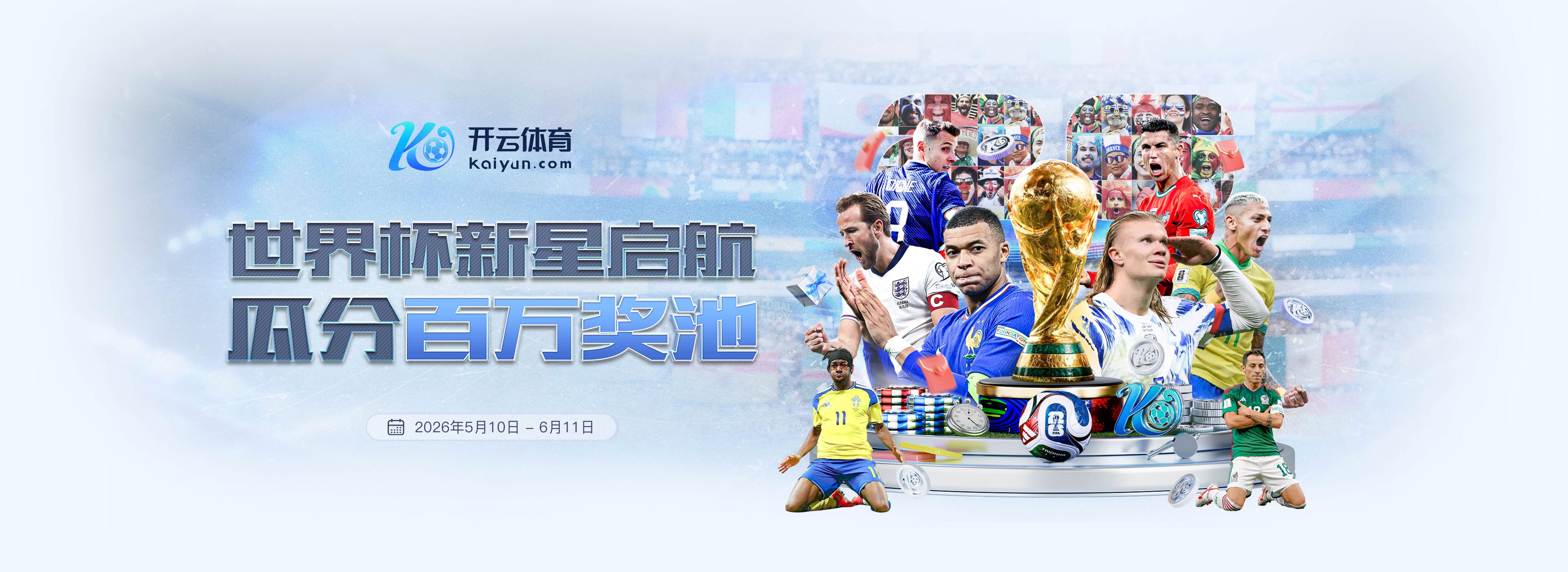 35岁的前德国国脚霍尔特比宣布退役，曾效力热刺、富勒姆等队