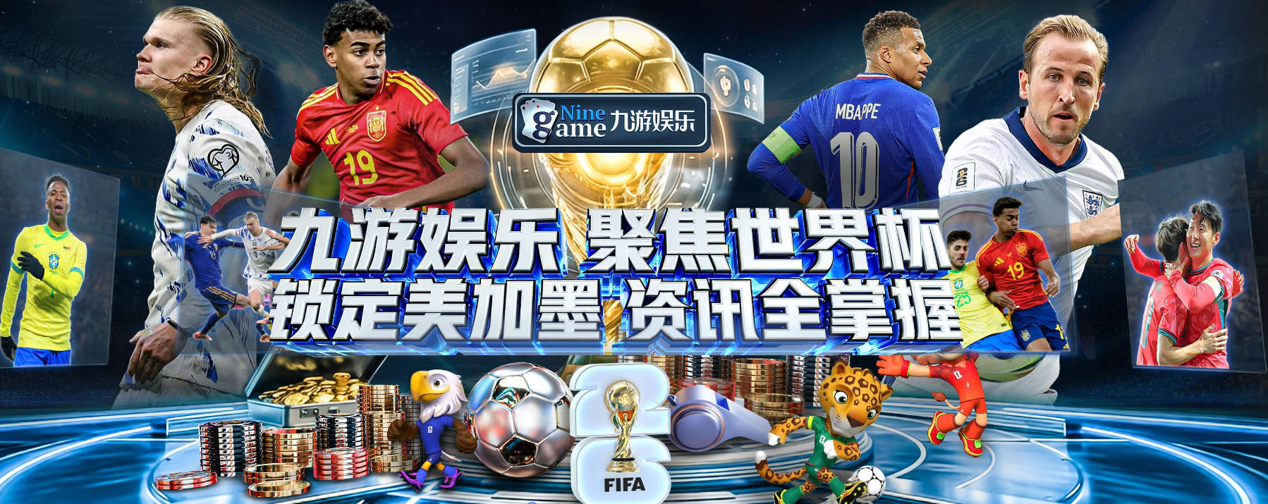 1/8决赛对手出炉！中国U17女篮今晚20点15分迎战拉脱维亚